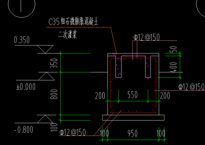 筏板基础