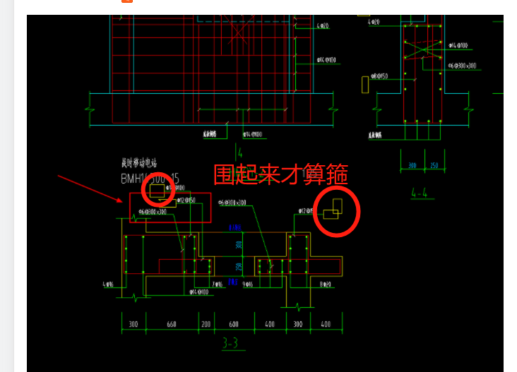 箍