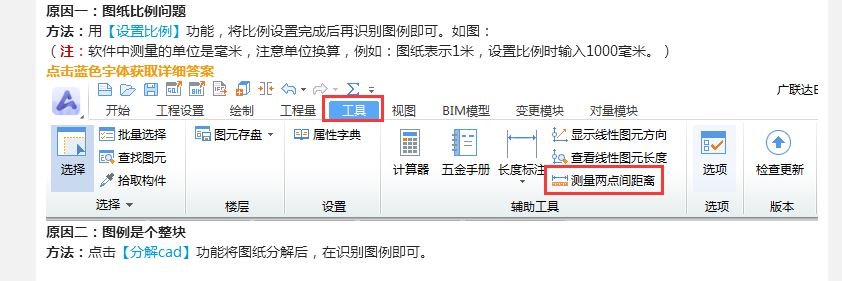 答疑解惑