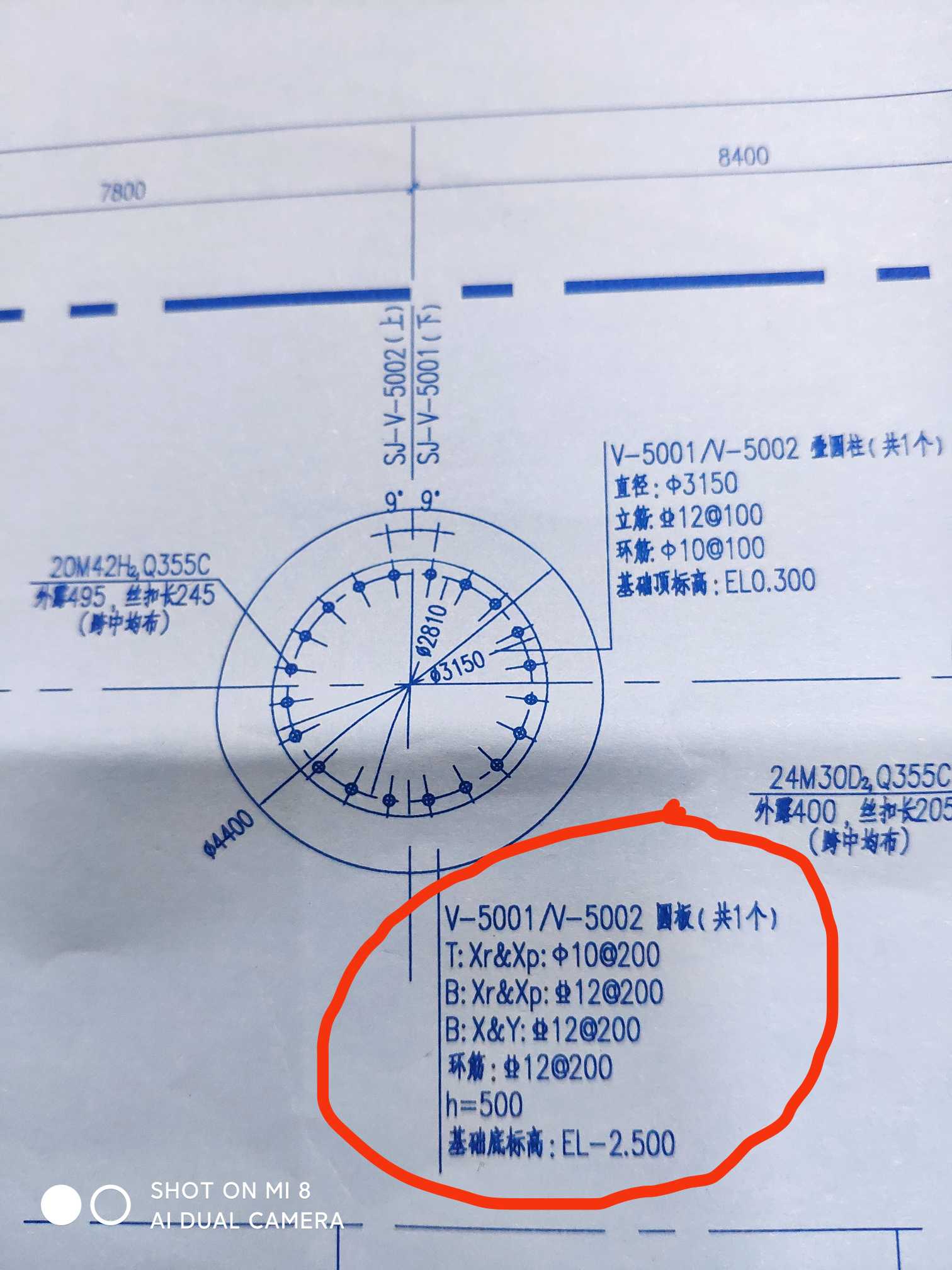 底筋