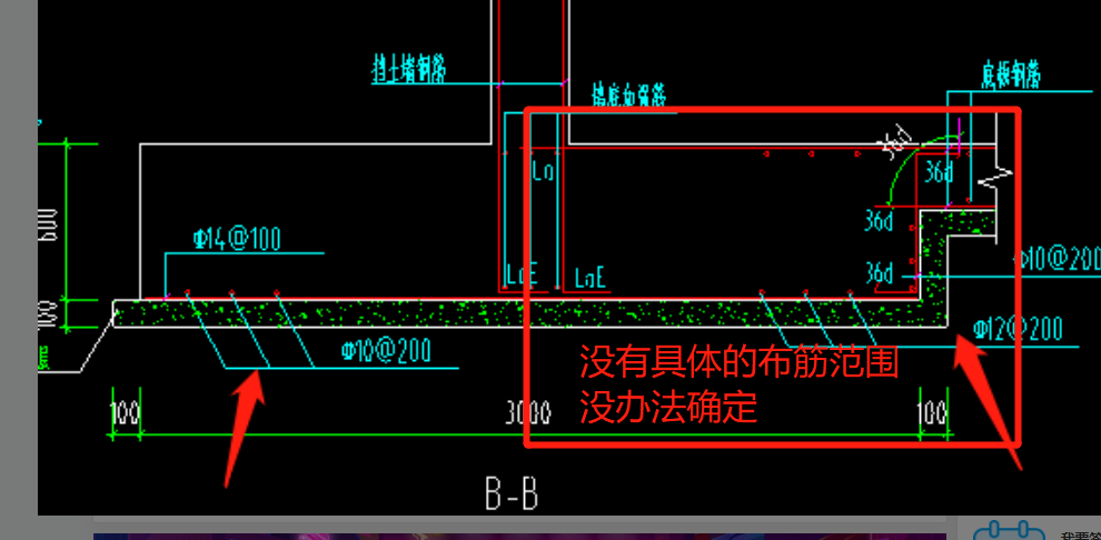 条基底筋不一致如何布置