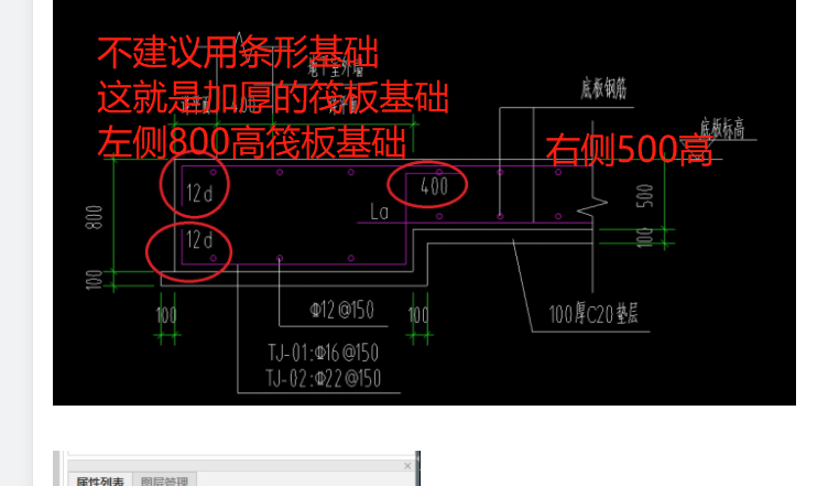 广联达服务新干线