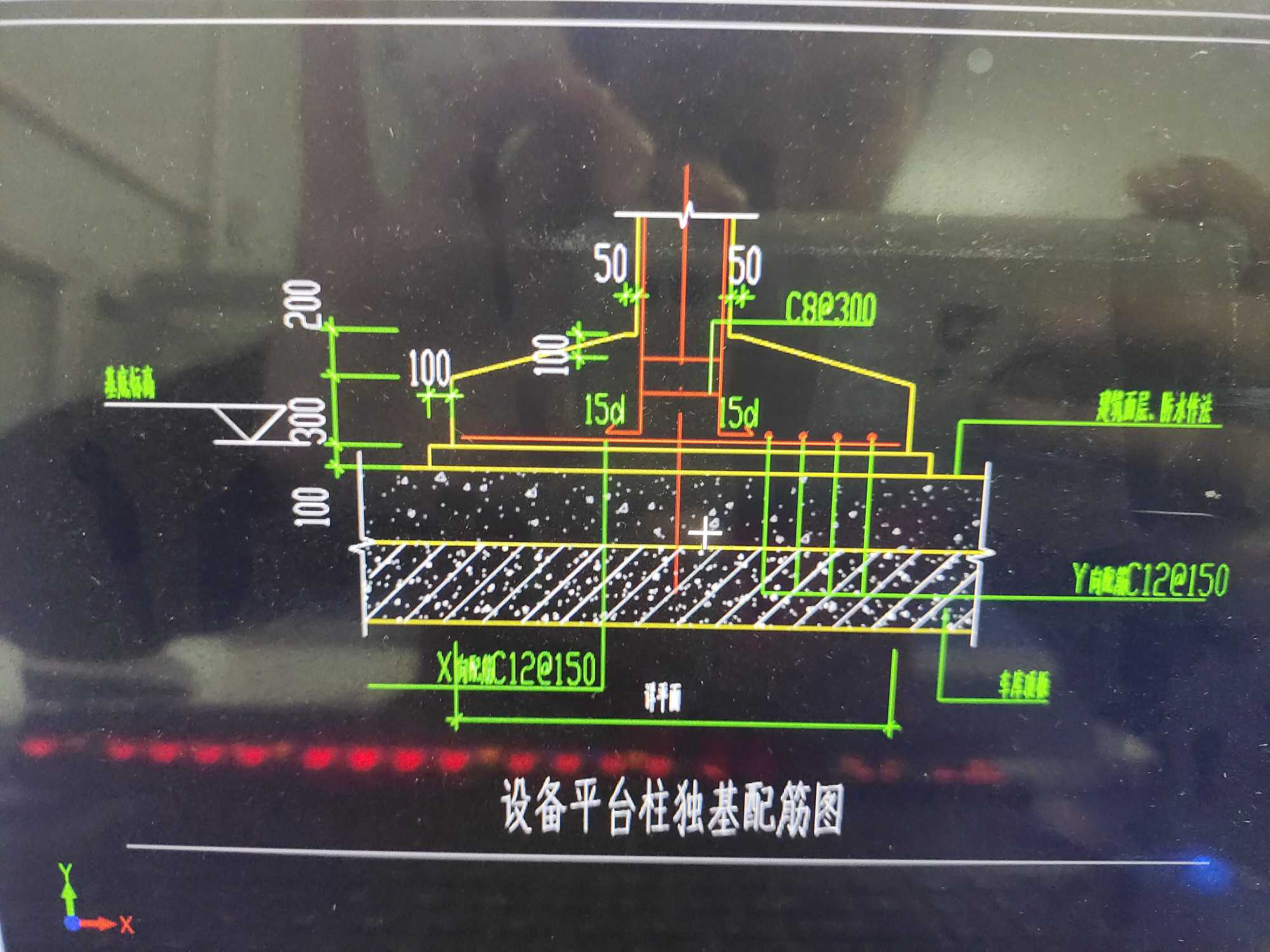 柱墩