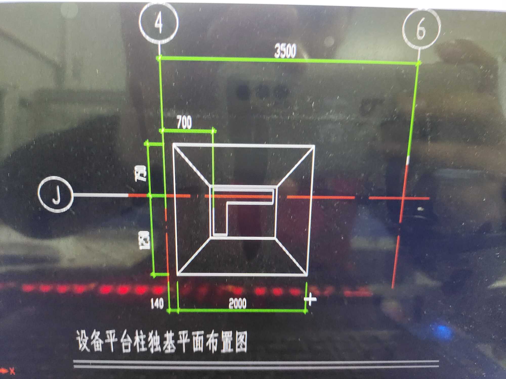 独立基础