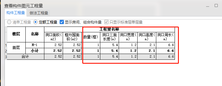 洞口