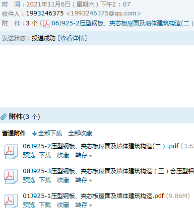 千赢官网首页登录入口服务新干线