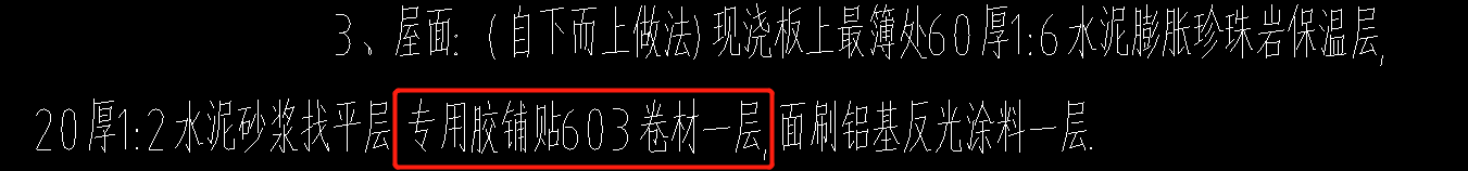 定额