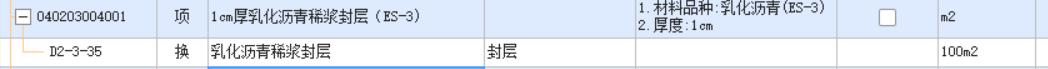 定额解释