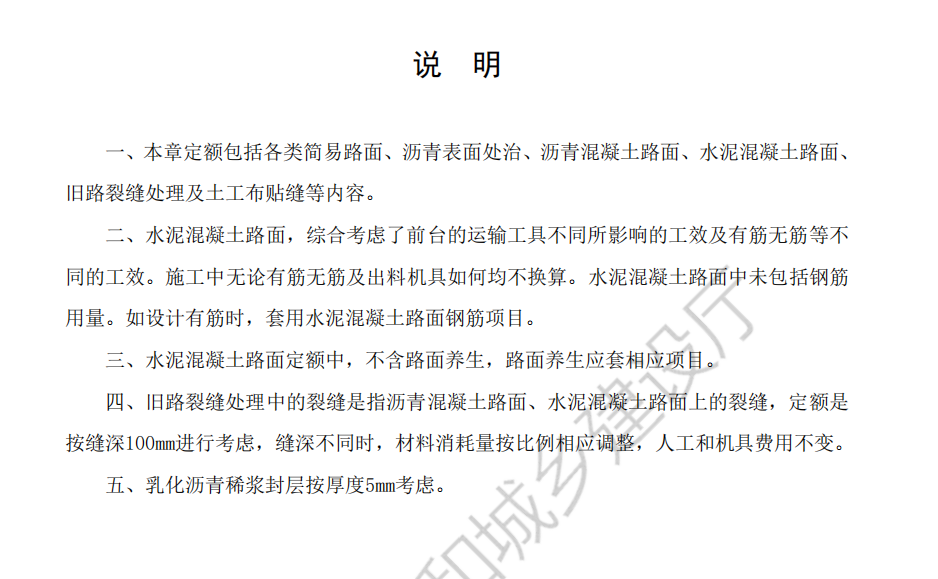 千赢官网首页登录入口服务新干线