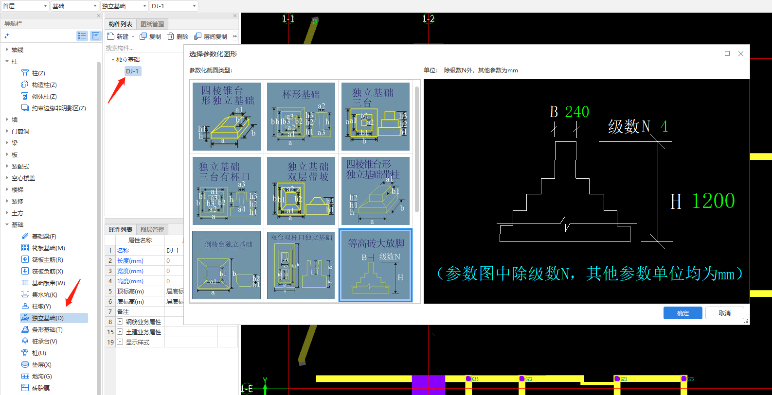 基础怎么画