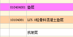 福建省