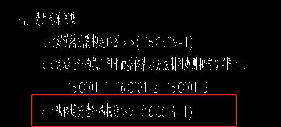 求一份16g614系列圖集謝謝郵箱2925057087qqcom