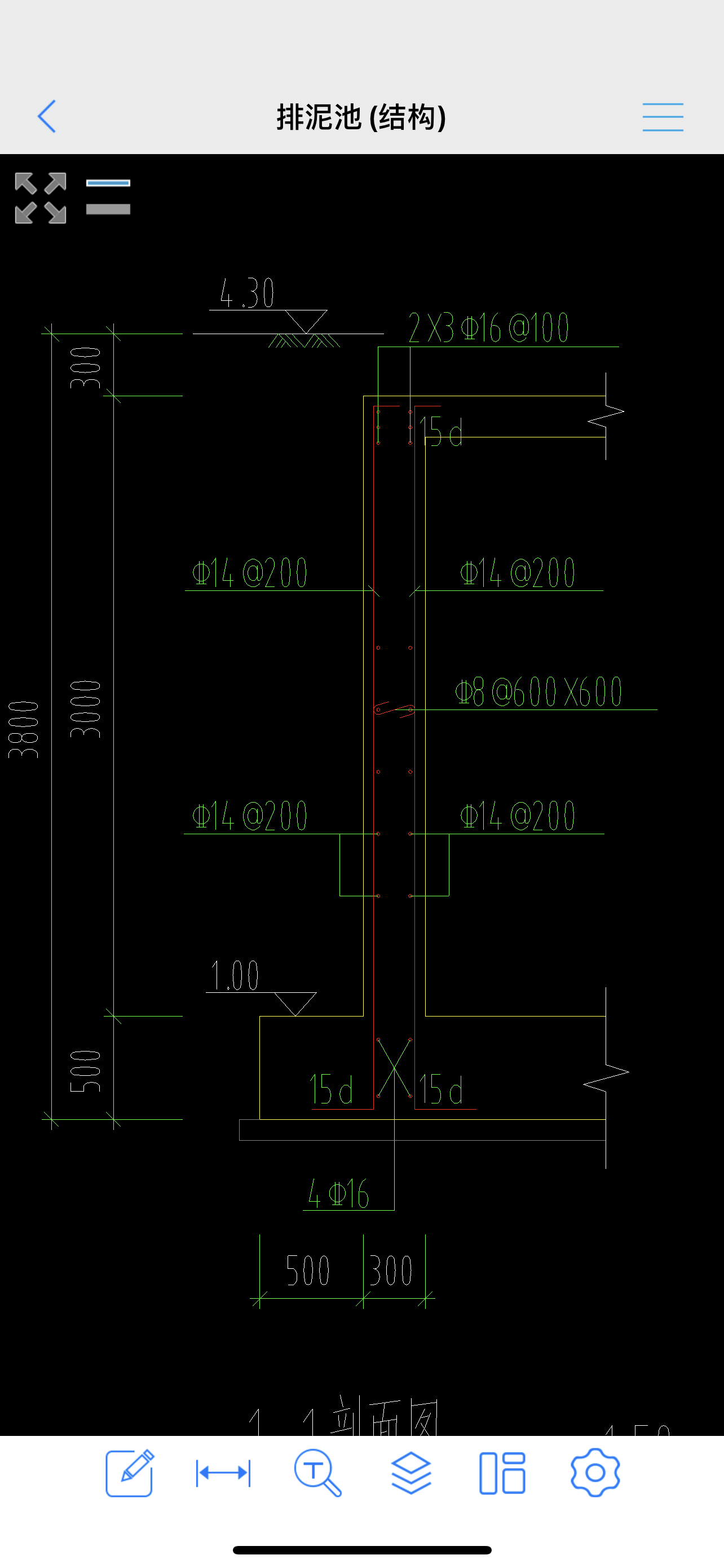 设置插筋