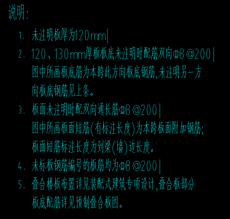 温度筋