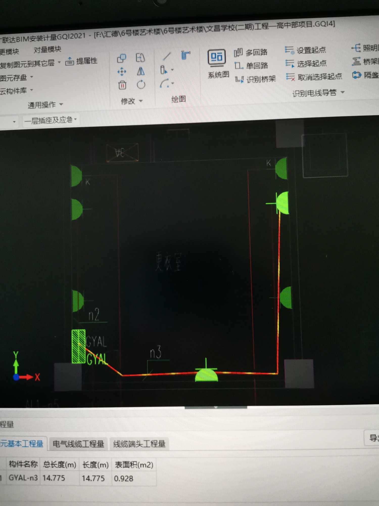 回路