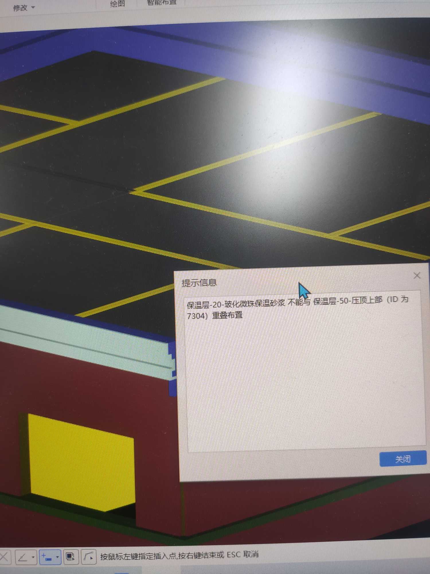 按构件