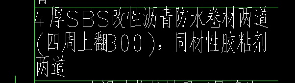 防水卷材