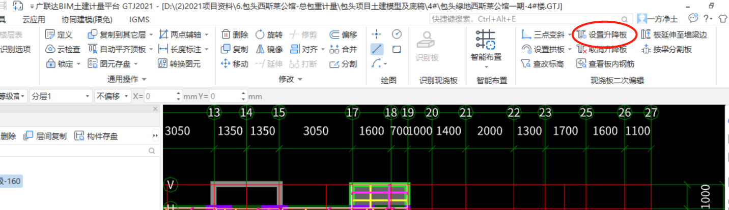 建筑行业快速问答平台-答疑解惑