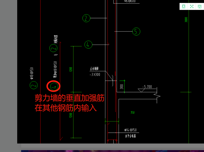 剪力墙