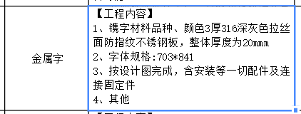 单价