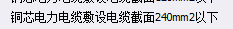 子目