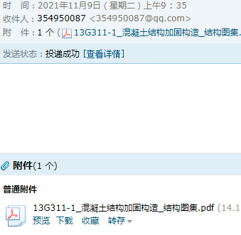 求图