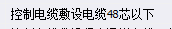 子目