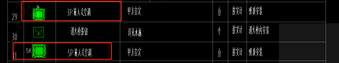 生成立管