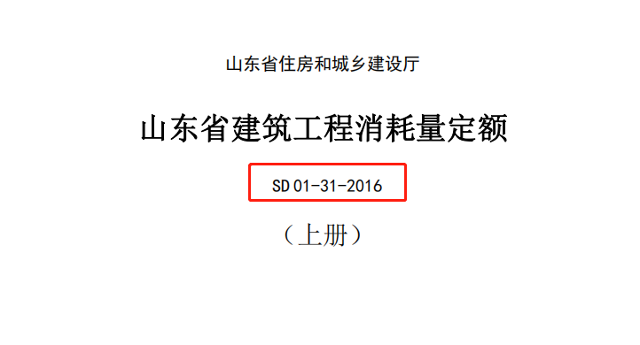 构筑物工程