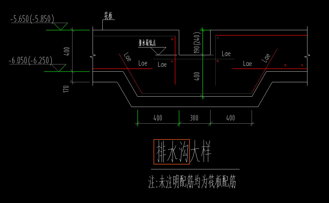 05j9271排水沟图集49页图片