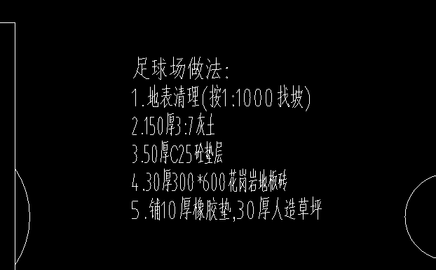 泵送费
