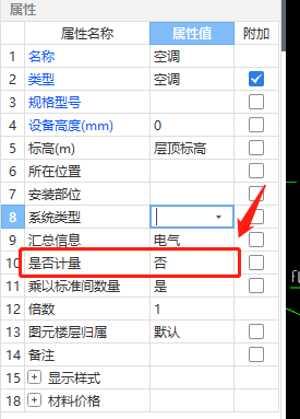 建筑行业快速问答平台-答疑解惑