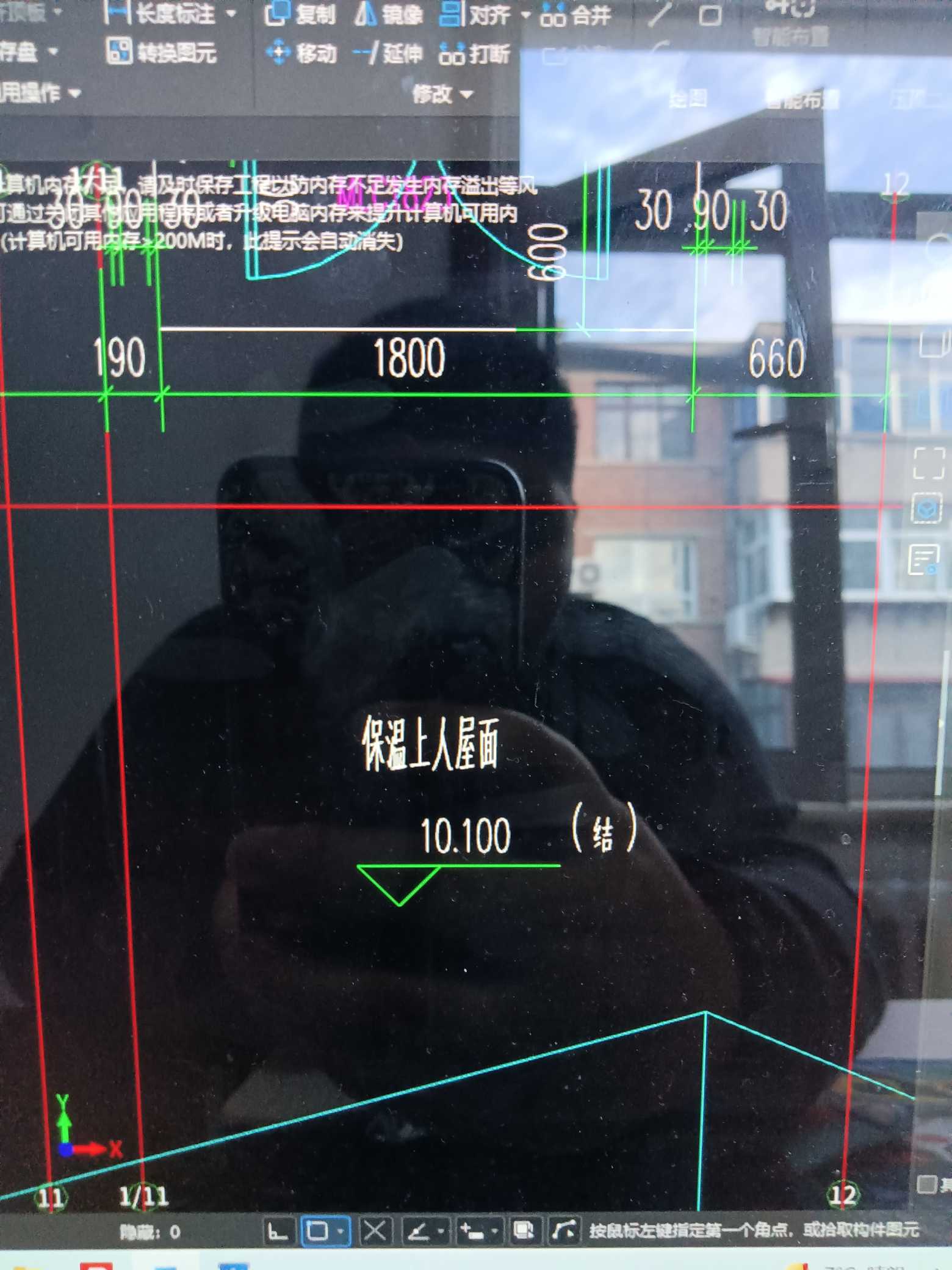 上層