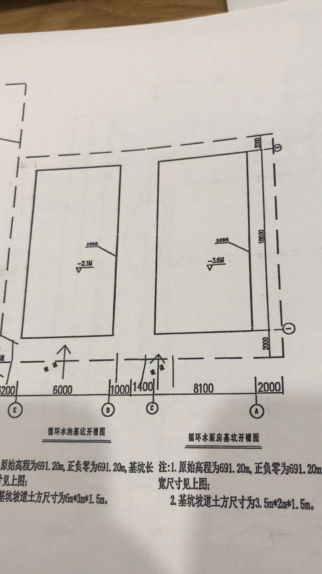 老师这个变更图纸上给的这个基坑开挖标高是否包含垫层厚度