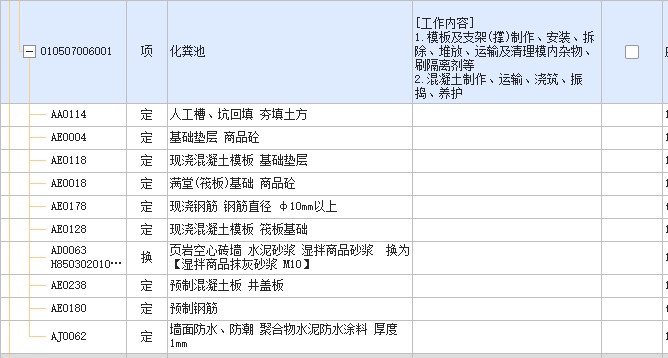 定額