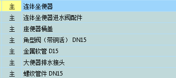 广才助手