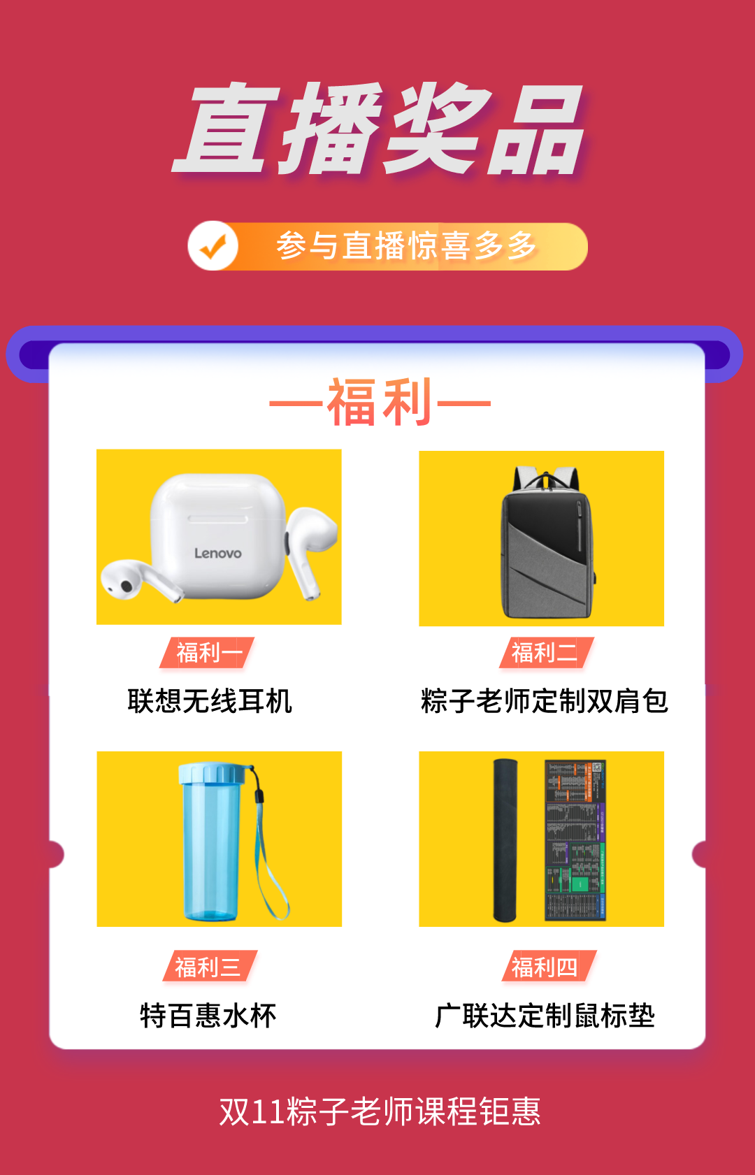 安装计量GQI2021