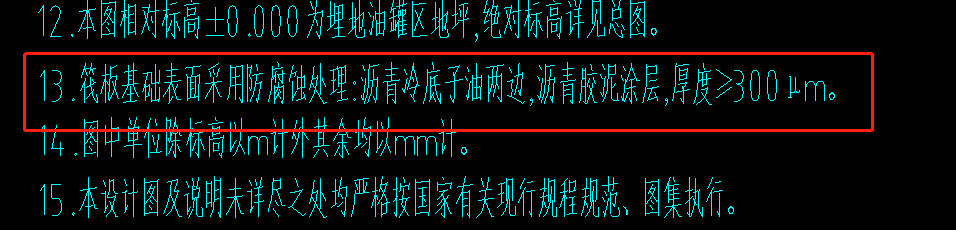 套取