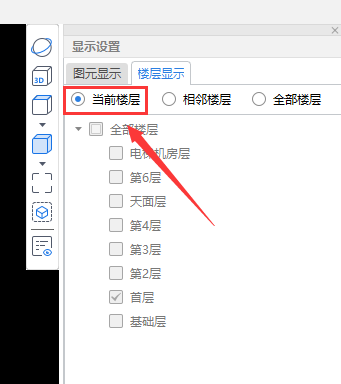 直线绘制