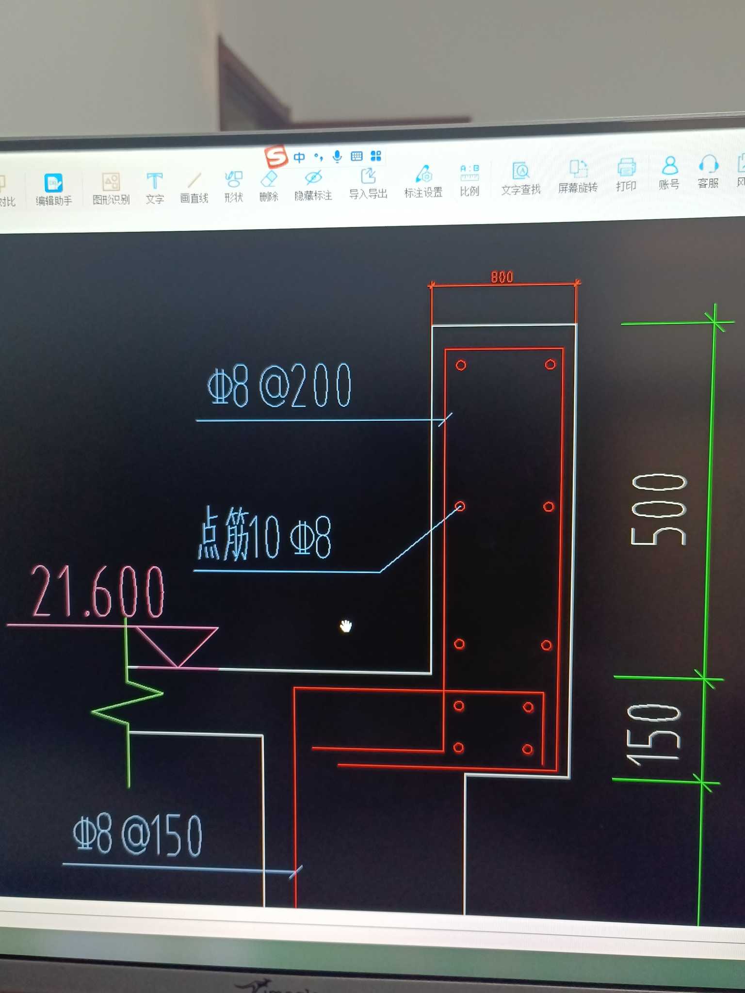 钢筋混凝土画法图片