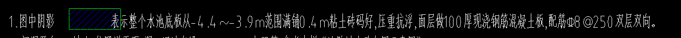 钢筋软件