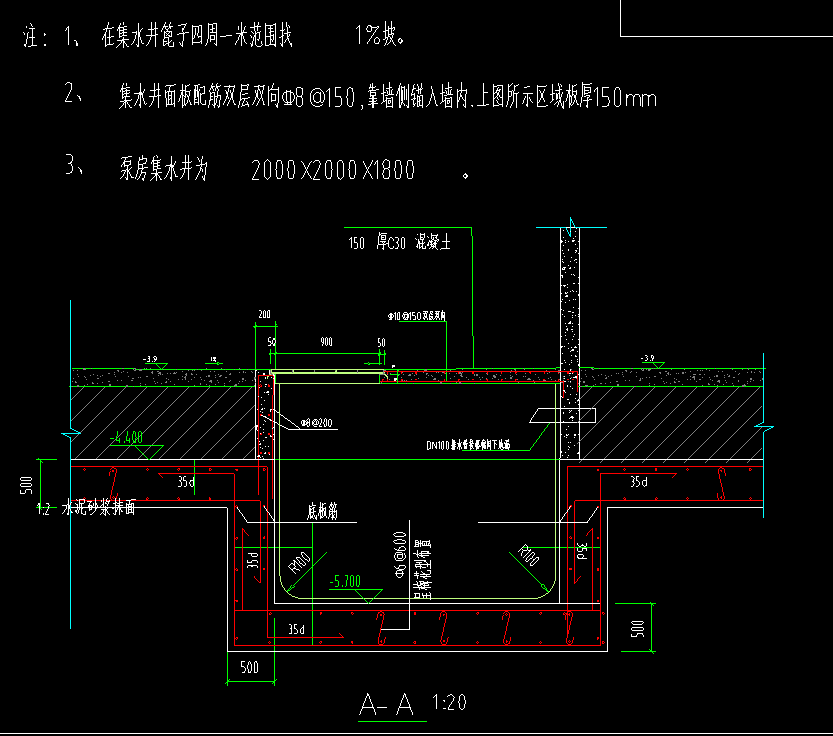 钢筋软件
