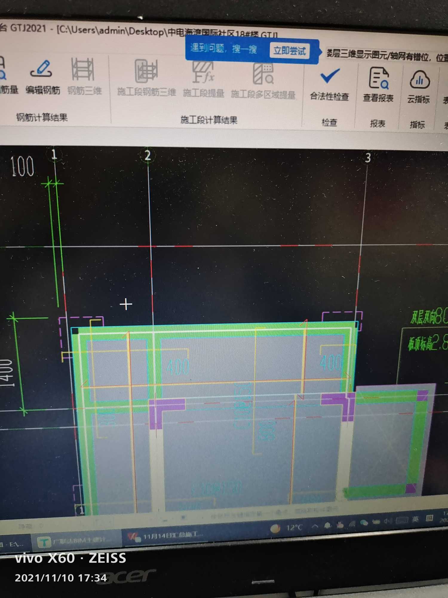 中心线