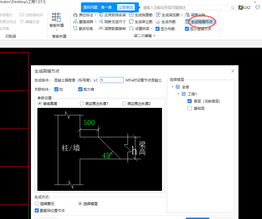 答疑解惑