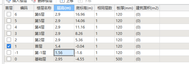 广联达服务新干线