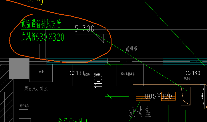 立管