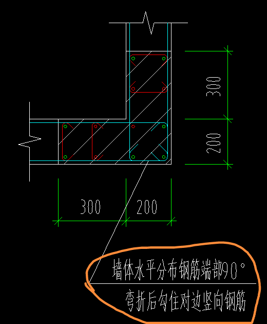 剪力墙