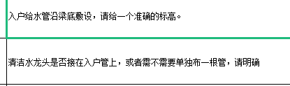 答疑解惑