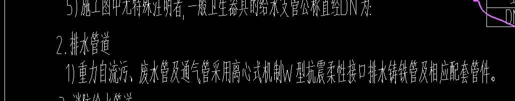 连接方式