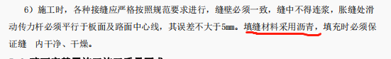 砼